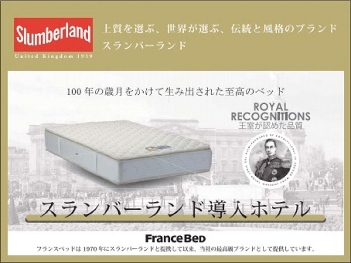 Hotel Livemax Sapporo Susukino Zewnętrze zdjęcie